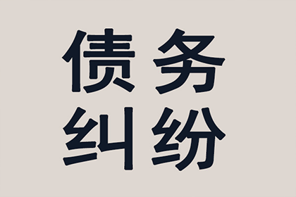 法院判决助力追回200万投资回报